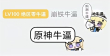 百度用户UID6720027723 null 析螺寒3 的头像