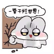 百度用户UID4045612375 滕查帕甘 情绪偶然零碎 的头像