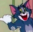 百度用户UID1358545272 Ha_Ha_Bin hhbovo✨ 的头像