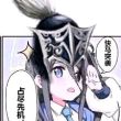 百度用户UID1428087645 null 鸽子咯咯丶 的头像