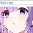 百度用户UID5425761168 A中9165300727 悪性难改 的头像