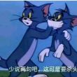 百度用户UID6956643494 哈基咪那鲁哟 你真是逆天完了 的头像