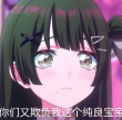 百度用户UID860228099 Lil幻淩 Lil幻淩、 的头像