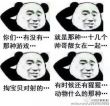 百度用户UID453789852 宇宙之←_← null 的头像
