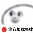 百度用户UID1083602935 熊孩子4号 null 的头像
