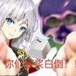 百度用户UID4143094446 愿挂东南枝天枰 不再歪池的第四天灾 的头像