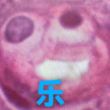 百度用户UID3671085254 老郭之号 嗨果-海哥 的头像