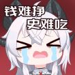 百度用户UID2627358971 冻805 欧皇幸运鱼 的头像