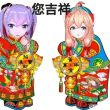 百度用户UID1725479311 APJIS 请您放过我😭 的头像