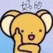 百度用户UID3940826610 篱下紫薇 井涩很涩 的头像