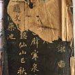 百度用户UID3108827174 cj5988666 万众属目 的头像