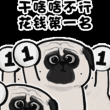 百度用户UID5608547846 豪lrh null 的头像