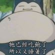 百度用户UID6474052826 ighjjdf null 的头像