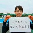 百度用户UID1087095398 打也不死的H君 null 的头像
