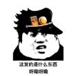 百度用户UID1292271189 星辰大海433 破晓的凯旋🌟⚡☞☜ 的头像