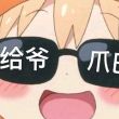 百度用户UID3093395714 陌路逐梦者 剑舞丶倾城泪º 的头像