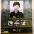 百度用户UID1094884647 李思楠qwq 李思楠🎄 的头像