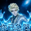 百度用户UID7045437579 人孝子全价四万 杠我就是我对咯 的头像