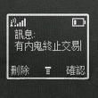 百度用户UID847910047 我自风zhong null 的头像