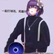 百度用户UID2039693076 hjl无梦 darkne😱 的头像