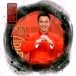 百度用户UID3479328726 乱封号的度度娘 吃席先锋🍺 的头像