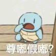 百度用户UID345194815 壹剑_绝尘 null 的头像