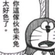 百度用户UID2990771221 我去你个巴西龟 Nhyst- 的头像