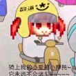 百度用户UID2051436693 断肠的路人甲 null 的头像