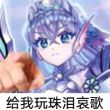 百度用户UID3942867973 枫溪晚景红天 null 的头像