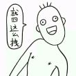 百度用户UID451304443 淡泊爱情的小孩 null 的头像
