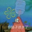 百度用户UID6863244218 女子亻尔 null 的头像