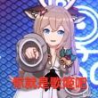 百度用户UID896147473 谔谔名字难起 你就是歌姬吧😈 的头像