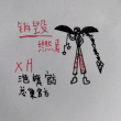 百度用户UID6466146939 Jun22722 XH三色旗 的头像