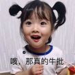 百度用户UID1269018736 Gui鈫光櫏Di 桶面◎ 的头像