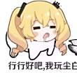 百度用户UID6525202140 星协议 null 的头像