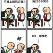 百度用户UID6577239912 心平气和耍乐子 无需多盐、 的头像