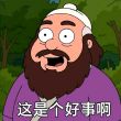 百度用户UID5995301403 陈庄达 cccczz 的头像