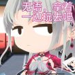 百度用户UID7117242008 丰木恺 null 的头像