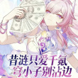 百度用户UID1353436324 null 以此铭记 的头像