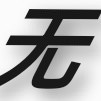 百度用户UID5831865227 gftbvhvcg 无名氏aOR 的头像