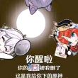百度用户UID3038612916 汤神裕人 likeVAN♂游戏 的头像