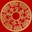 百度用户UID940372373 祥和起名轩 用心交流☞😁 的头像
