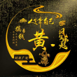 百度用户UID2044343650 凡人书法 null 的头像