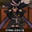百度用户UID1370534702 上杉丨丶绘梨衣 平田单推人◆ 的头像