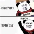 百度用户UID3907732249 null 铁吧小旋风 的头像