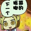 百度用户UID231932723 1219605557 无我灭尽º 的头像