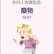 百度用户UID1671765182 SEANQSX SH1T 的头像