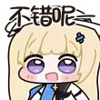 百度用户UID4485980318 feiyihou2233 silly poet 的头像