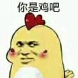 百度用户UID1082583916 潘帕斯雄鹰05 小聋瞎🙈 的头像
