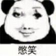 百度用户UID17596423418028 chenx021005 跳劈双刀 的头像